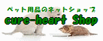 cure-heart